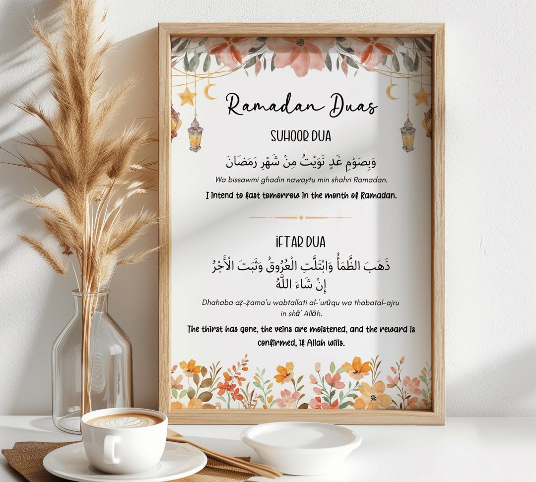 ramadan opening fast dua