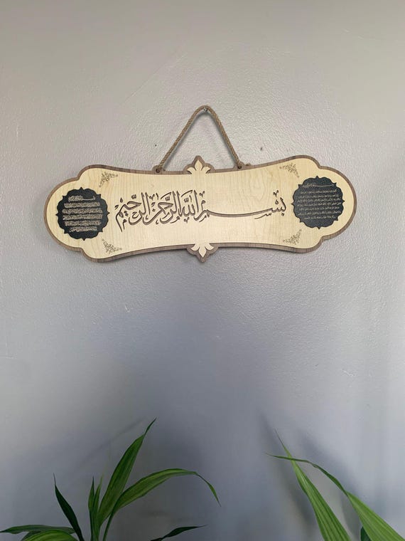 iwa concept Decorazione islamica a mezzaluna in metallo, arte del Ramadan con luna e stella, decorazione islamica da tavolo, regalo per musulmani nel Ramadan Eid (67 x 57 cm, media