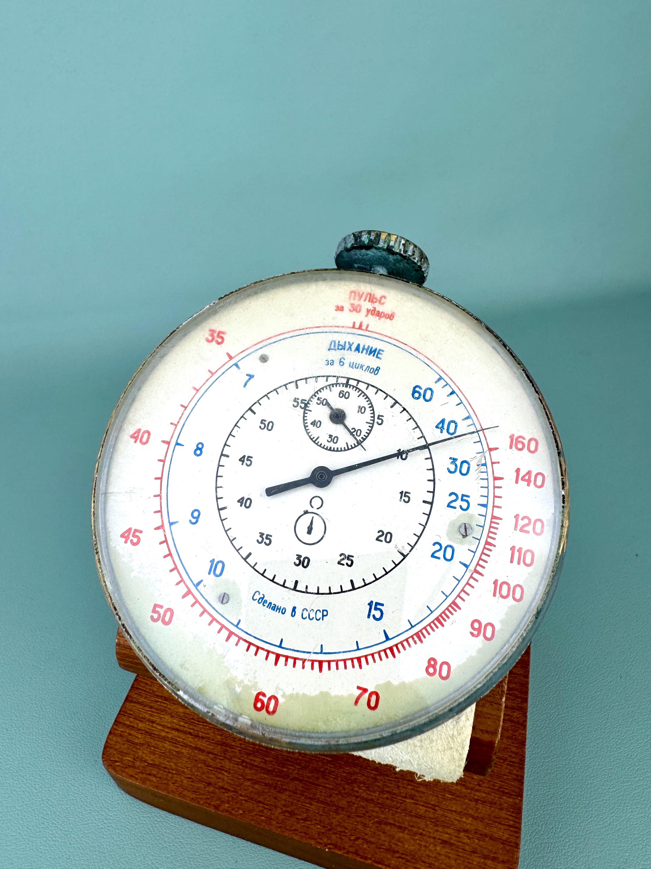 Agat 112 Soviet Medical Stopwatch USSR Pulse and Breathing Timer