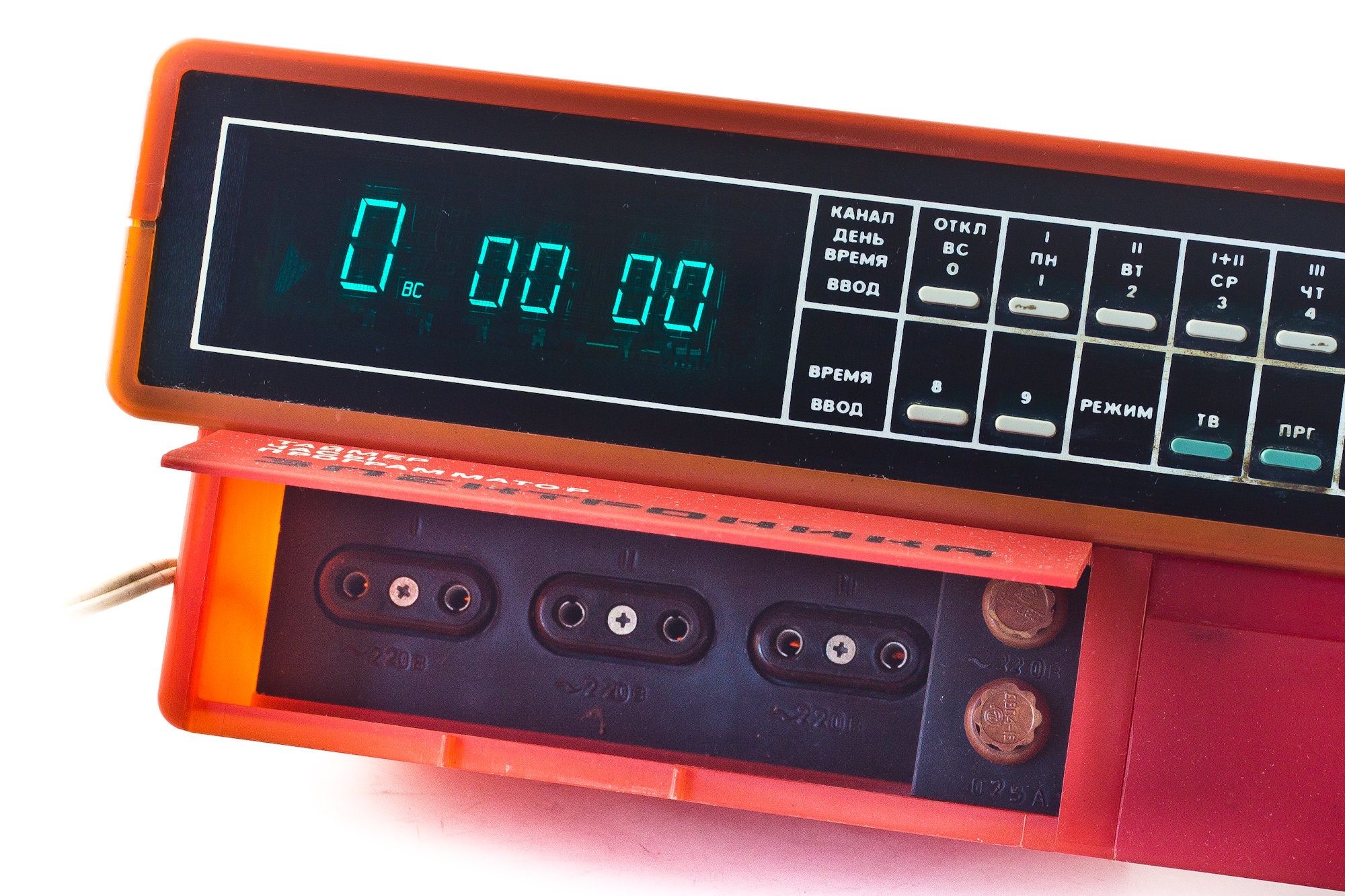 Soviet Vintage Digital Desk Clock ELEKTRONIKA Timer Programmer Etsy