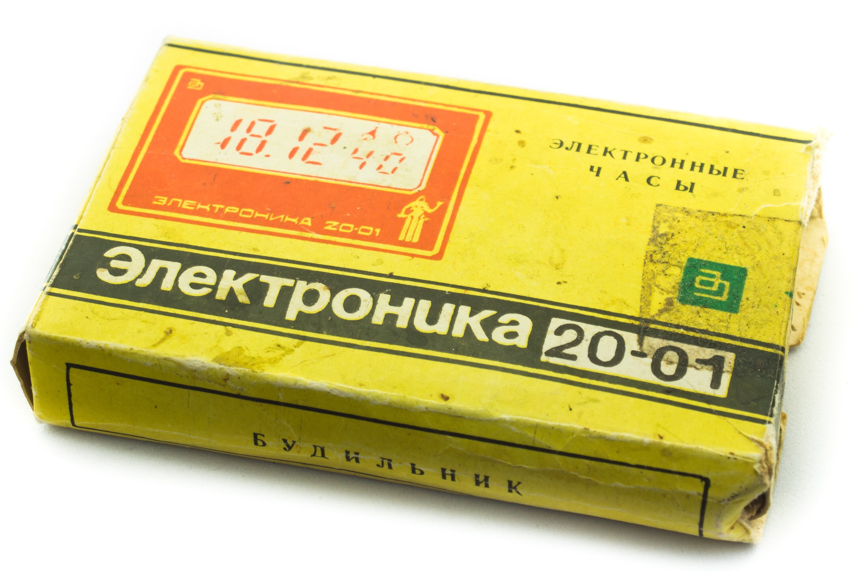 Soviet Vintage Digital Desk Clock Watch ELEKTRONIKA USSR 1980's Etsy