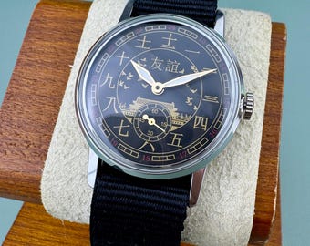 Pobeda Mechanical wristwatch Vintage Men's watch Ussr Friendship with China