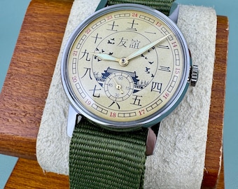 Pobeda Mechanical wristwatch Vintage Men's watch Ussr Friendship with China