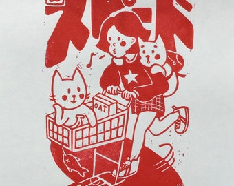 Speed - Original block print by MONOPPONOM