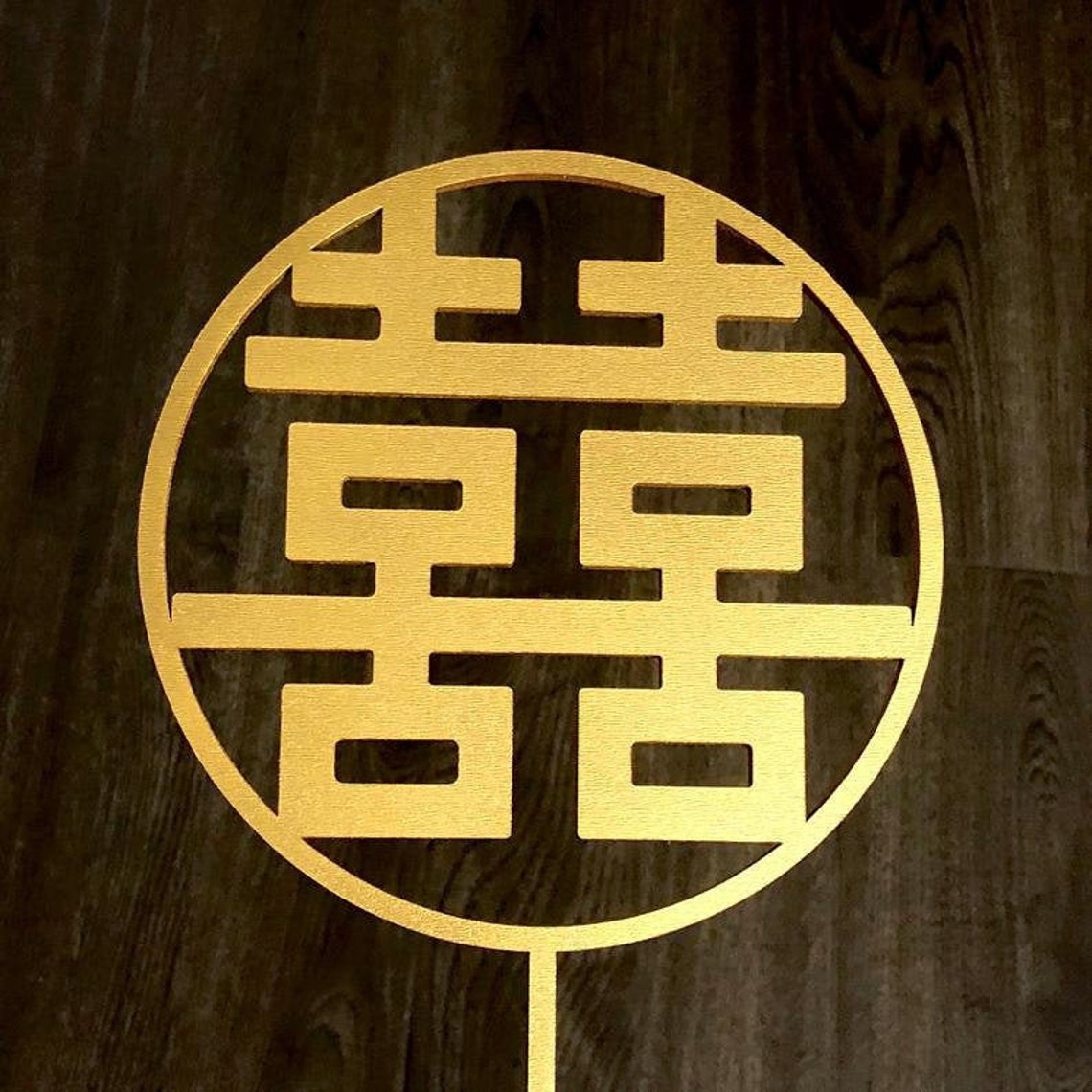 Double Happiness cake topper Etsy