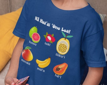 Youth Nā Huaʻai ʻOno Loa t-shirt, Hawaiian Local Fruit Shirt,  Hawaiian Language Youth Shirt, ʻŌlelo Hawaiʻi Youth  Shirt