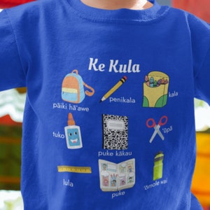 Keiki (Youth) Ke Kula T-Shirt, Hawaiian Back to School Tee, Hawaiian Language Vocabulary Shirt, Olelo Hawaii Keiki Tee,  Elementary Tee