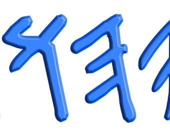 1