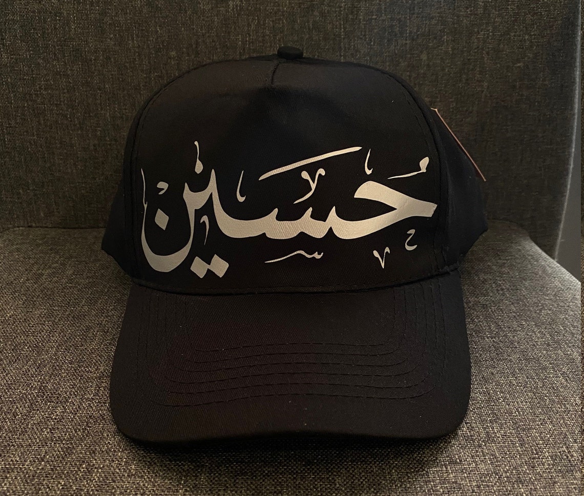Personalised Arabic Cap customised name cap Etsy