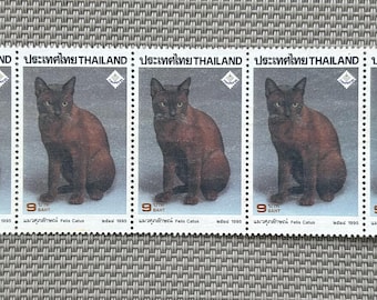 Thailand Stamps 1995 Thaipex National Philatelic Exhibition | Thai Cat (Suphalak) | Block of 5 Stamps
