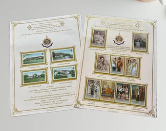 Thailand Commemorative Stamps sheet A4 | 6th Cycle Birthday Anniversary Full Set (Series 1 & 2)