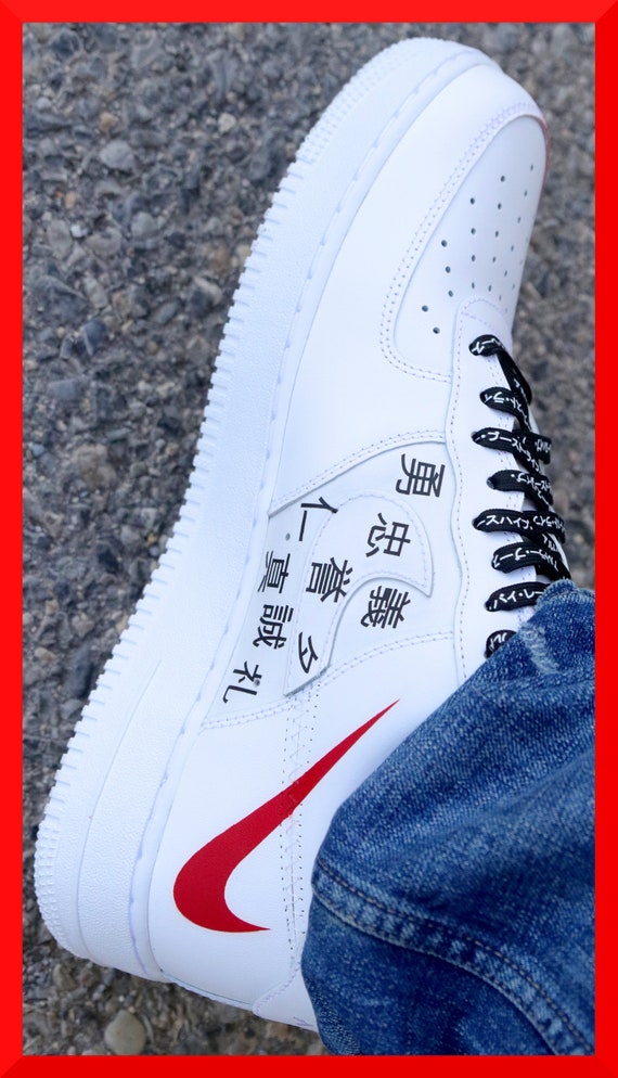 NIKE Air Force 1 Custom JAPAN | Etsy