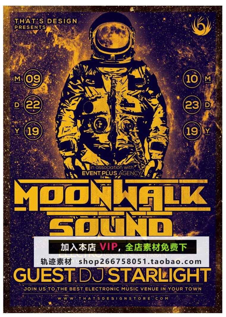 Concert Poster Template Event/concert Poster Design Photoshop 42 Concert Poster Template Event/concert Poster Design Photoshop 42