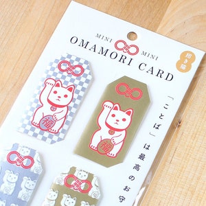 Tarjetas japonesas Maneki Neko / Omamori de gato de la suerte / Auténtica tarjeta de felicitación / Minitarjeta de animales / Postal / Japón / Kawaii / Papelería bonita