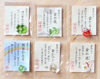 Japanese Glass Lucky Charm: Gold Leaf, Made in Japan - Mt. Fuji