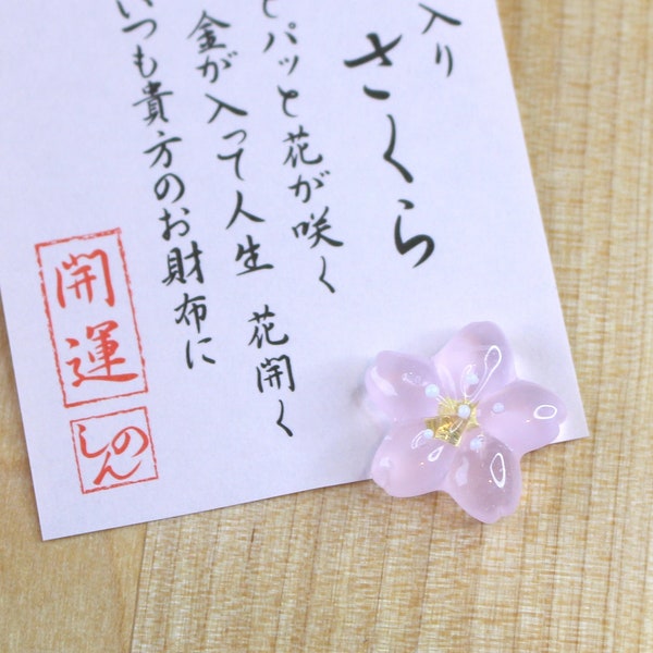 Cartera de cristal Sakura hecha a mano japonesa amuleto de la suerte / amuleto tradicional con hoja de oro puro / regalo sintoísta / flor de buena suerte / hecho en Japón