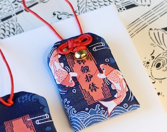 OMAMORI giapponese / Buona fortuna Koi / Carpa / Portafortuna / Talismano / Amuleto portafortuna / Portafortuna / Regalo / Pesce / Animale / Felicità