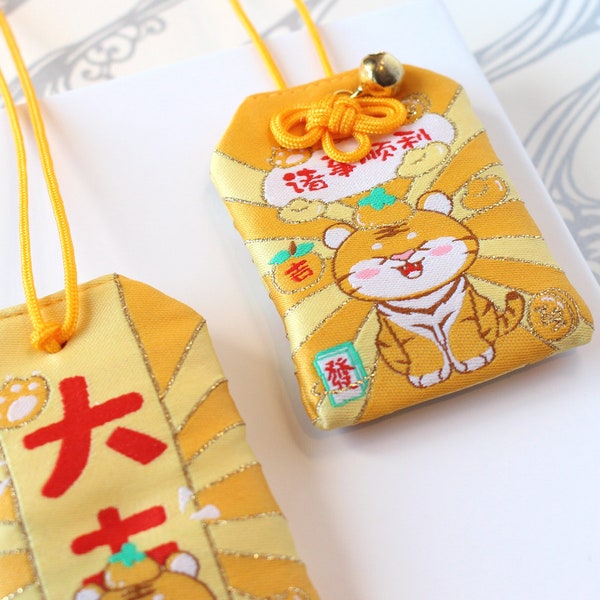 Japanese OMAMORI | All Goes Well | Lucky Tiger Charm | Good Luck Charm / Talisman / Amulet | Cute Gift | Animal | Year of the Tiger