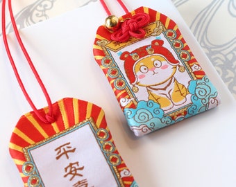 OMAMORI japonés / Seguridad / Amuleto del tigre de la suerte / Amuleto de buena suerte / Talismán / Amuleto / Regalo lindo / Animal / Año del Tigre