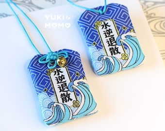 OMAMORI Japonés / Eliminar Infeliz / Amuleto de la Suerte / Talismán / Amuleto / Amuletos de Buena Suerte / Ondas de Kanagawa / Regalo / Azul Dorado / Felicidad