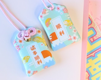 Japanese OMAMORI | All Goes Well | Lucky Charm / Talisman | Lucky Amulet | Good Luck Charms | Cute Gift | Fuji | Good Future / Fortune
