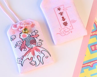 OMAMORI japonais | Sécurité et bonheur | Porte-bonheur / Talisman | Amulette chanceuse | Charmes de bonne chance | Cadeau mignon | Koï | Animal