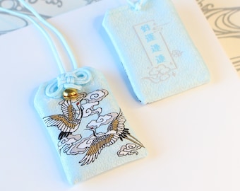 OMAMORI japonés / Cosas buenas / Amuleto de la suerte / Talismán / Amuleto de la suerte / Amuletos de buena suerte / Regalo lindo / Pájaro grulla / Animal