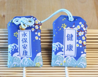 Japanse OMAMORI | Veiligheid & Gezondheid | Geluksbrenger/talisman/amulet | Veel geluk charmes | Blauw | Tegen ziekte | Lange levensduur | Kracht