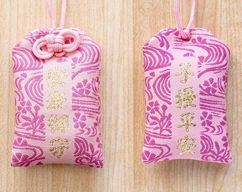 OMAMORI japonés / Embarazo / Amuleto de la suerte / Talismán / Amuleto de la suerte / Amuletos de buena suerte / Regalo sintoísta / Rosa / Suerte en el parto