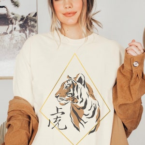 Year of the Tiger Vintage Tiger Tee Chinese Character Tiger Shirt Aesthetic Tiger T Shirt Graphic Tiger Tee Vintage Tiger Shirt