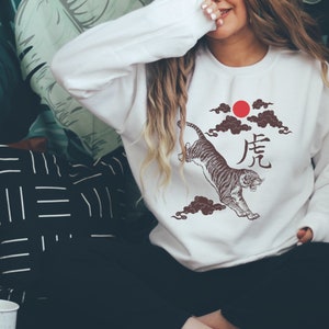 Year of the Tiger Vintage Tiger Sweatshirt Chinese Character Tiger Crewneck Aesthetic Tiger Shirt Graphic Sun Mystical Tiger Sweatshirt