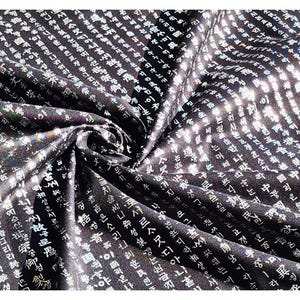 100% Cotton Fabric 20s | Korean Traditional Design 훈민정음 Silver Hangeul with Foil Printing, 44" (110cm), Made in Korea HQ006
