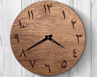 Arabic wall clock, Islamic wall clock,  Arabic wall decor, Arabic numeral, Minimalist clock, Rustic wall clock, Islamic gifts, Arabic gift