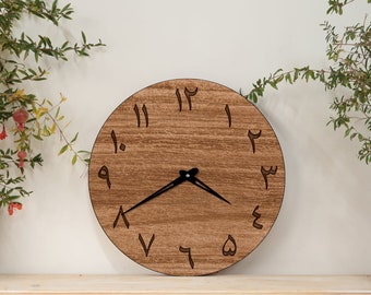 Arabic Wall Clock, Wooden Arabic Clock, Rustic Arabic Wall Clock, Modern Arabic Clock, Islamic Wall Clock, Unique Arabic Wall Clock