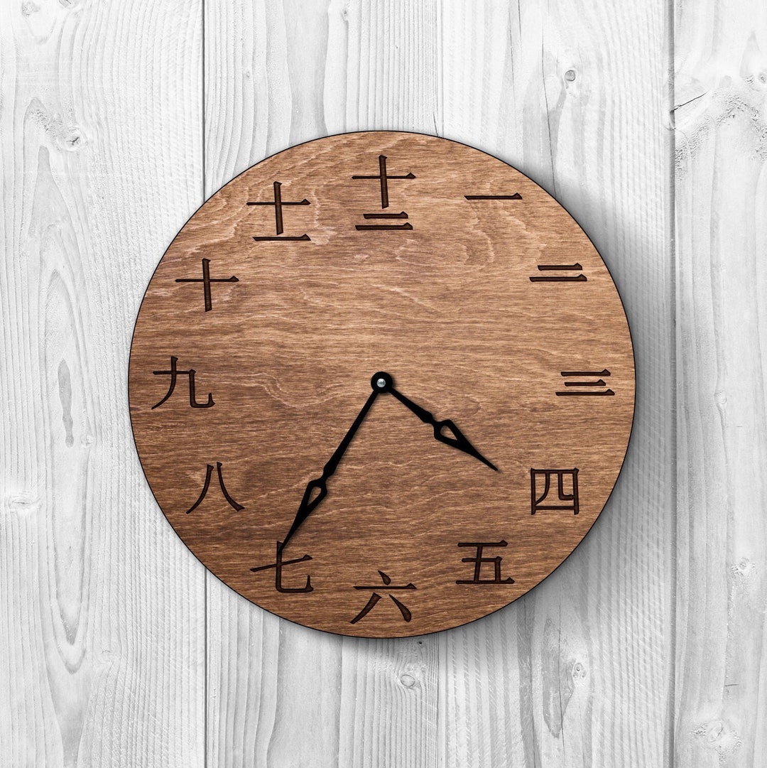 Japanese Wall Clock, Kanji Wall Clock, Kanji Wall Decor, Asian Wall