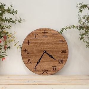 Japanese Wall Clock, Kanji Wall Clock, Kanji Wall Decor, Asian Wall ...