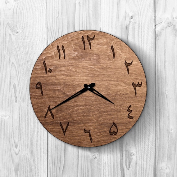 Arabic wall clock, Islamic wall clock,  Arabic wall decor, Arabic numeral, Minimalist clock, Rustic wall clock, Islamic gifts, Arabic gift