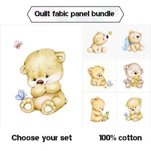 Baby bear organic cotton fabric, Baby quilt panels fabric, Childrens quilt fabric bundle