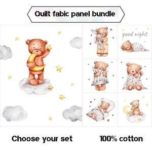 Baby bear organic cotton fabric, Baby quilt panels fabric, Childrens quilt fabric bundle