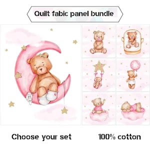 月の上の赤ちゃんクマのオーガニックコットン生地、女の子用キルト生地セット、ベビーキルトパネル生地