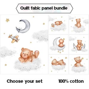 Bear fabric panels for baby quilts, Baby quilt panels fabric, Childrens quilt fabric bundle, Cute nursery fabric