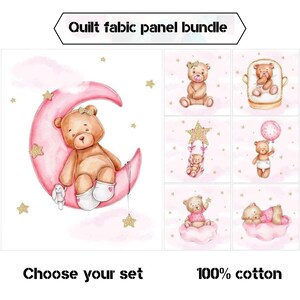 月の上のクマの綿生地（女の子用キルト用）、ベビーキルト生地セット、ベビーキルティング生地（保育園用装飾）