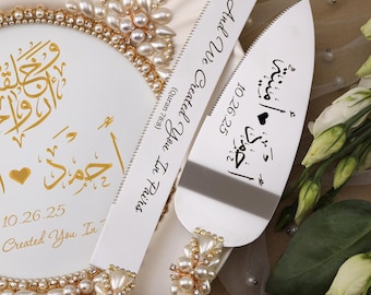 Muslim wedding cake cutting set, Islamic version wedding plate, Nikah, katb Al-kitaab, and we created you in pairs, Quran wedding set