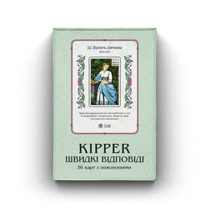 Кіпер Швидкі Відповіді Українською / Tutorial Kipper Oracle in ucraino