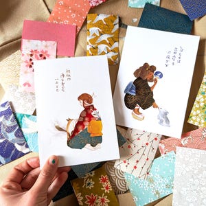 Carte postale en édition limitée Kimono & Haiku - avec papier japonais