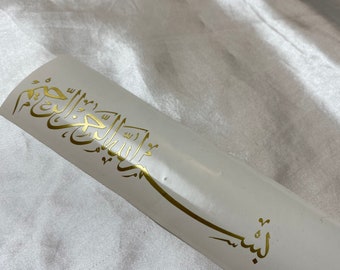 Sticker in arabischer Schrift (Bismillah), ab 15cm in verschiedenen Farben, schöne arabische Kalligraphie, aus hochwertigem Vinyl