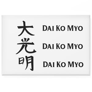 May include: White square canvas print with black Japanese characters and the text "DAI KO MYO" repeated three times.