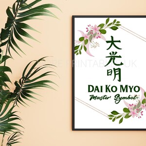 May include: A white printable poster with green calligraphy that reads "Dai Ko Myo" and the Japanese characters for "Dai Ko Myo". The poster is decorated with pink flowers and green leaves.