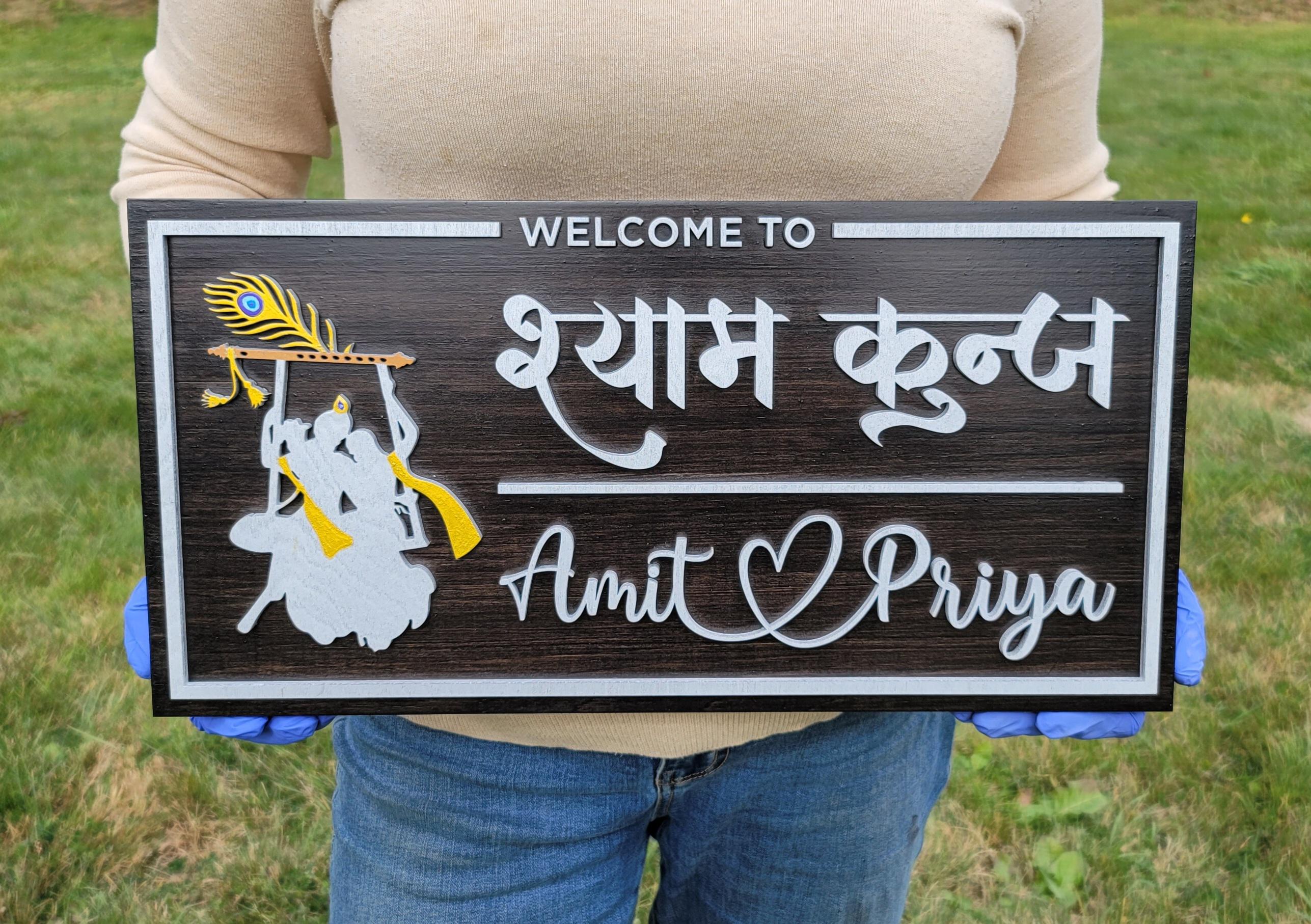 Radha Name Plate