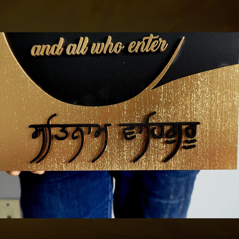 Puede incluir: Un letrero decorativo de madera con detalles dorados y negros. El letrero presenta la frase "and all who enter" en letras doradas sobre una l&iacute;nea de escritura en negro. El fondo tiene un acabado dorado texturizado.